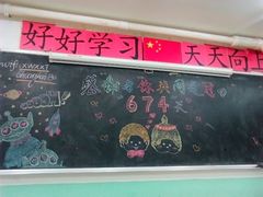 android_upload_pic-做了不起的80后