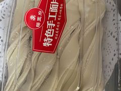 -蝎王府羊蝎子(西直门店)