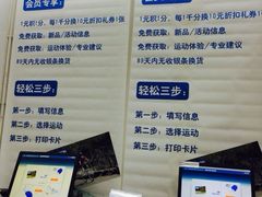 iphone_upload_pic-迪卡侬(南二环店)