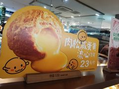 -西树泡芙(静安大悦城店)