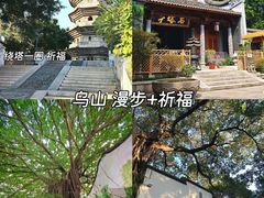 -旺达·福州菜(正大广场店)