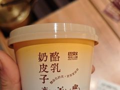 -巴奴毛肚火锅(龙湖锦艺城店)