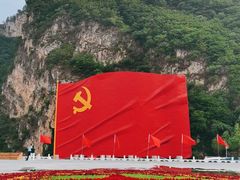 -没有共产党就没有新中国纪念馆