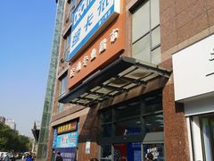 -迪卡侬(南二环店)