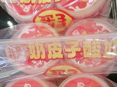 -味多美蛋糕(潘家园店)