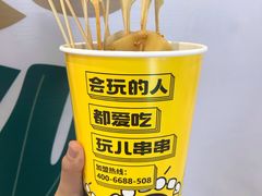 -物美大卖场(玉蜓桥店)