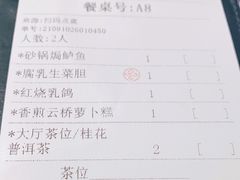 -点都德·毕德寮