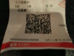-SFC上影影城(新世界店)