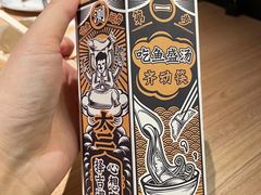 -太二酸菜鱼(福州泰禾店)