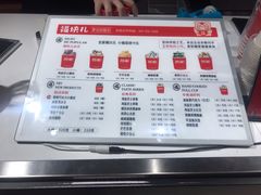 -福块儿厚切炒酸奶(销品茂店)