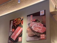 -新石器烤肉(之心城店)