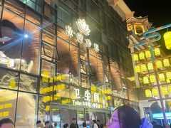 -敦煌夜市