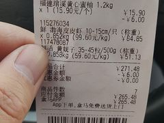 -盒马鲜生(顺义店)