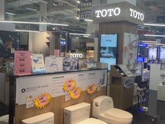 -百安居装修建材卖场(泰然店)