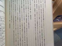 -帝京日语(春熙路旗舰校区)