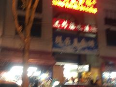 -祥云美食城(南强步行街店)