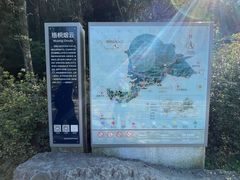 -梧桐山风景名胜区