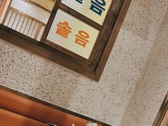 -姜胖胖首尔自助烤肉·街头小吃大排档(国瑞中心店)