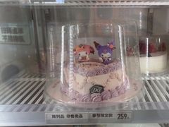 -DQ·蛋糕·冰淇淋(金牛万达店)