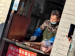 -梅记大块头爆鱼店(乍浦路店)