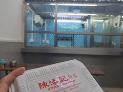 -陈添記·祖傳爽鱼皮·西关老字号(广州首店)