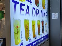 -鲜芋仙(南开大悦城店)