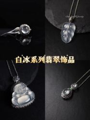 -春全合珠宝(官园珠宝城店)
