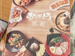 -一風堂拉面(港汇恒隆店)