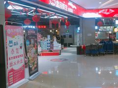 门面-盒马鲜生(王府广场店)