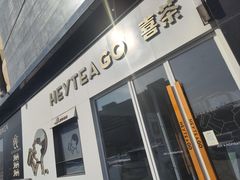 -喜茶(北京翠微百货店)