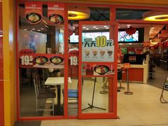 门面-吉野家(黑牛城道店)
