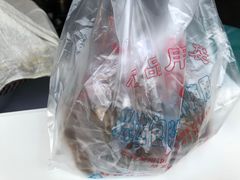 -邓氏兔头