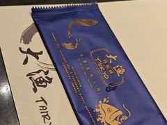 -大渔铁板烧(东城店)
