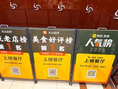 -良友·海鲜青岛菜(五四广场店)