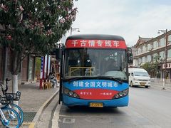 -丽江千古情
