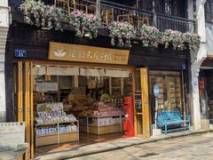 -猫的天空之城概念书店(杭州南宋御街店)