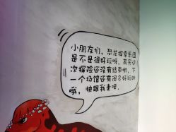 -恐龙探索乐园(磁器口店)