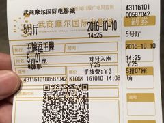 -武商摩尔影城(国广IMAX激光店)