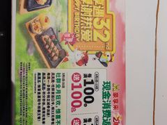 -豪享来(我格广场店)
