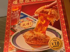 -香港新曜记茶餐厅(星耀城店)