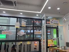 -神仙雪浓汤(明洞店)