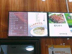 -塔斯提抓饭(东城汇店)