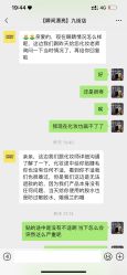 点击看大图 -瞬间漂亮·化妆造型(北滨路店)