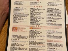 -悠航SLOWBOAT(三里屯店)