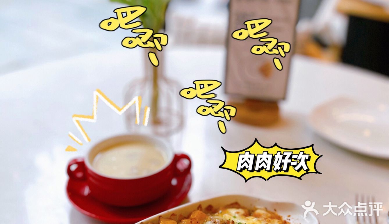 ✔️吃肉才减肥💯♨️