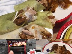 -真地道京味府·鲜橙烤鸭·北京菜(朝外大街东大桥店)