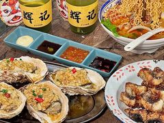 -辉记炭烧海鲜大排档·老字号(福田店)
