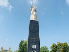 -侵华日军南京大屠杀遇难同胞纪念馆