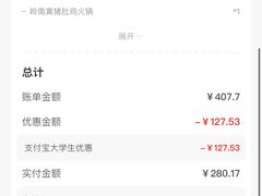 -海底捞火锅(高新万达店)