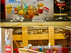 -北京首都机场希尔顿酒店